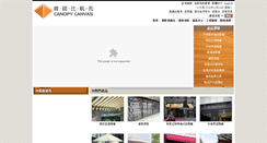 Desktop Screenshot of mycanopy.com.tw